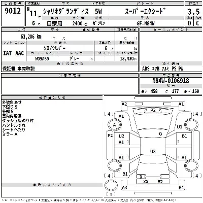 Mitsubishi CHARIOT GRANDIS