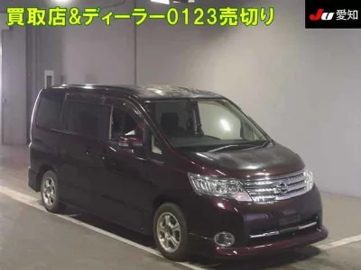 NISSAN SERENA