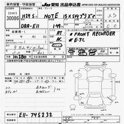 Nissan NOTE