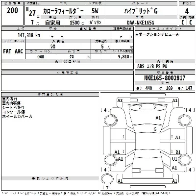 Toyota Corolla Fielder