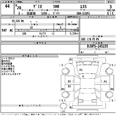 Mazda DEMIO