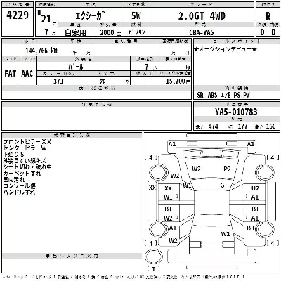 catalog-car-3