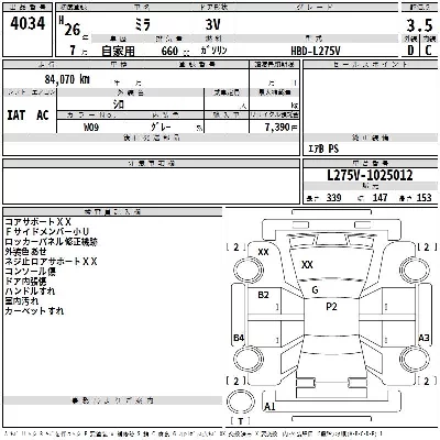 Daihatsu MIRA