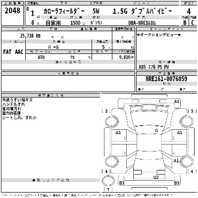 Toyota Corolla Fielder