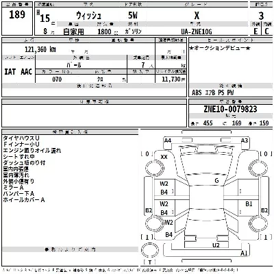 Toyota Wish