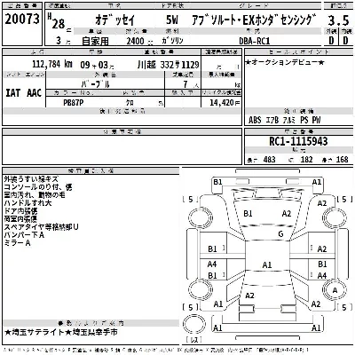 Honda ODYSSEY