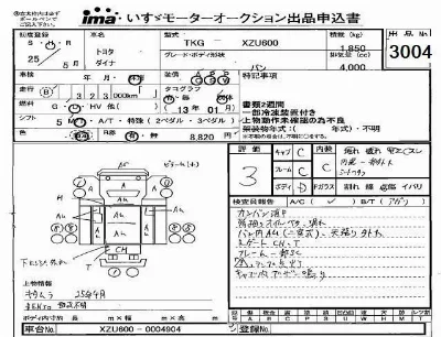 Toyota Dyna