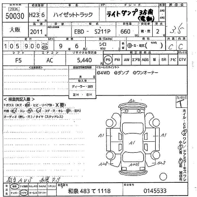 Daihatsu HIJET TRUCK