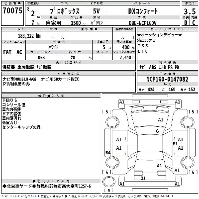 Toyota Probox