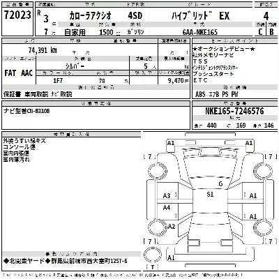 Toyota Corolla Axio