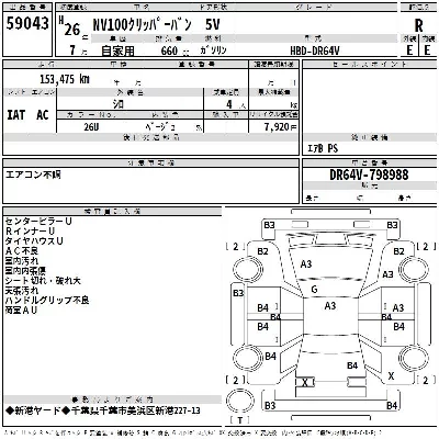 catalog-car-3