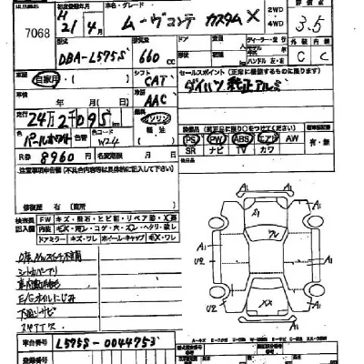 Daihatsu MOVE CONTE
