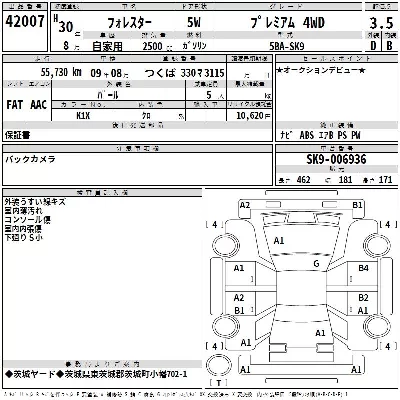 Subaru FORESTER