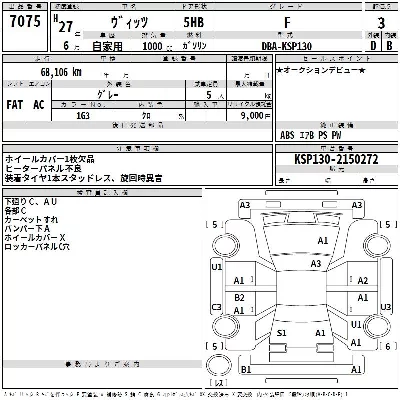 Toyota Vitz