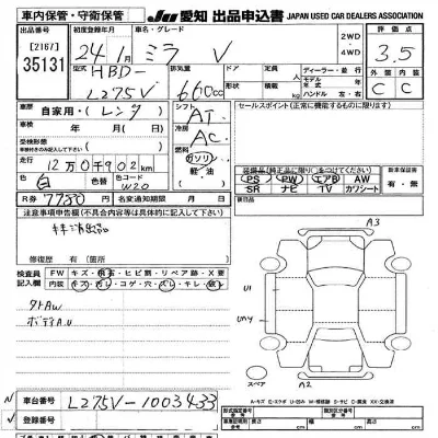 Daihatsu MIRA