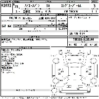 Toyota RegiusAce