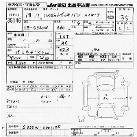 Daihatsu Hijet Deck Van