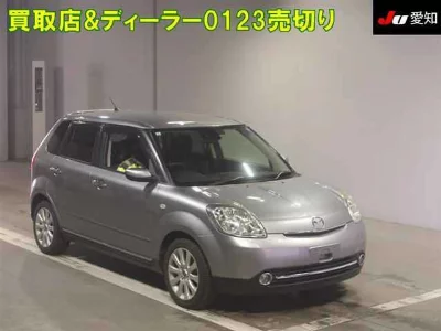 Mazda Verisa