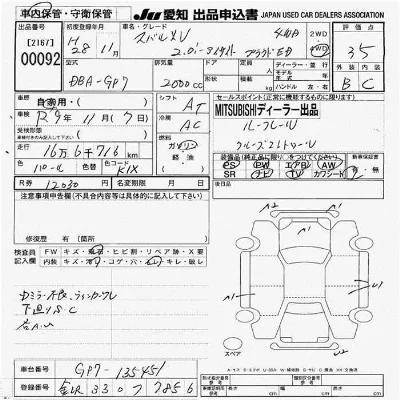 Subaru SUBARU XV