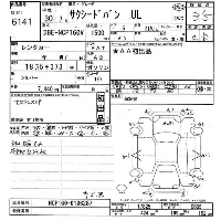 Toyota SUCCEED VAN