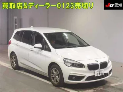BMW 2-Series