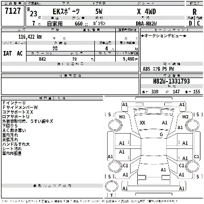 catalog-car-3