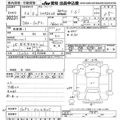 Subaru IMPREZA