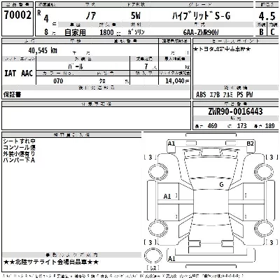 Toyota Noah