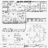 Daihatsu Terios