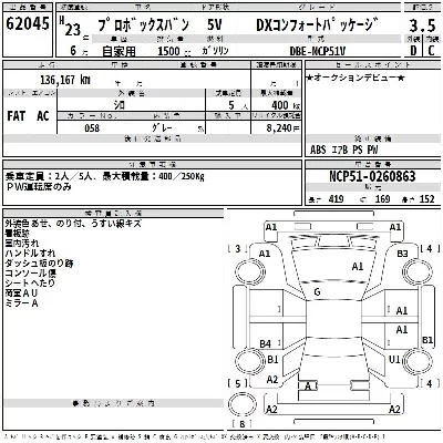 Toyota Probox