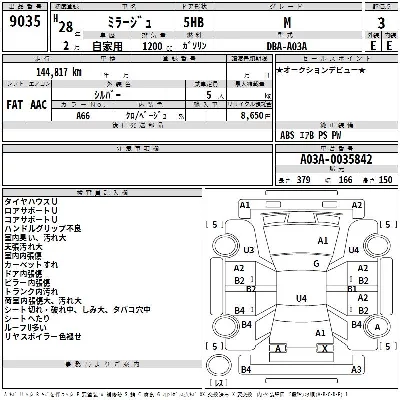 Mitsubishi MIRAGE