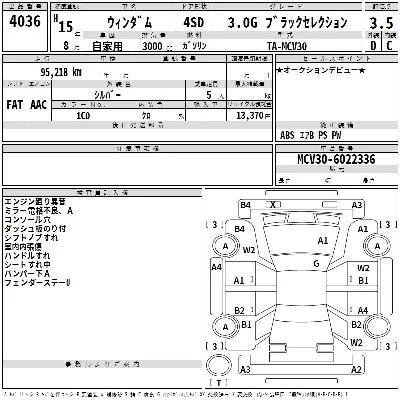 Toyota Windom