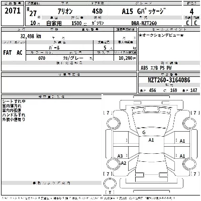 Toyota Allion