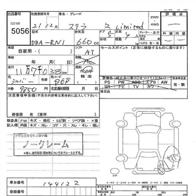 Subaru STELLA