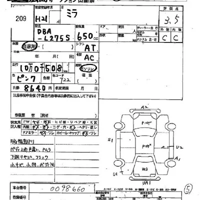 Daihatsu MIRA