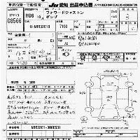 Isuzu FORWARD JUSTON