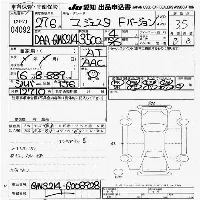 Toyota CROWN MAJESTA