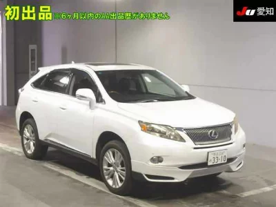 Lexus RX450h