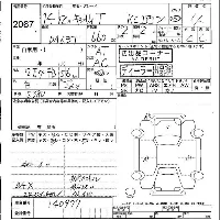 Suzuki CARRY
