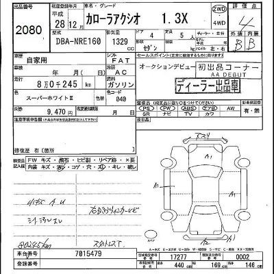 Toyota Corolla Axio