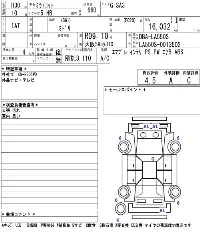 Daihatsu Mira Tocot