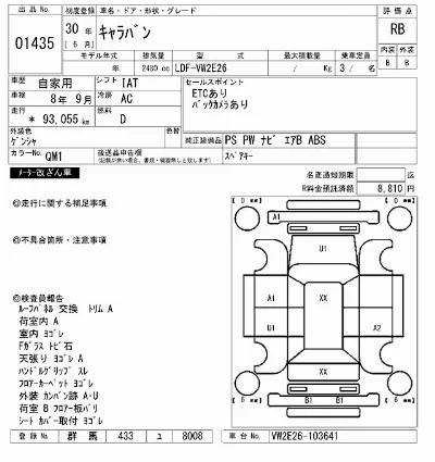 catalog-car-7