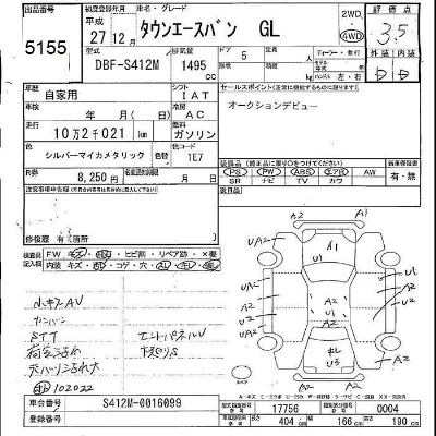 Toyota TownAce