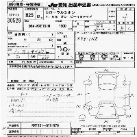 Toyota Corolla Rumion