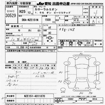Toyota Corolla Rumion