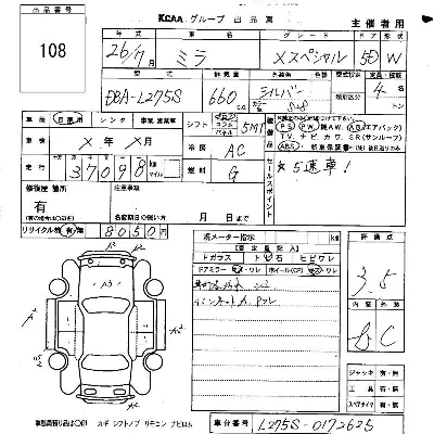 Daihatsu MIRA