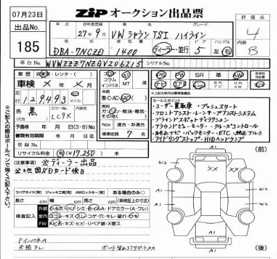 catalog-car-6