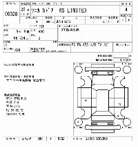 Daihatsu Sonica