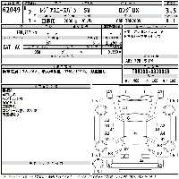 Toyota RegiusAce