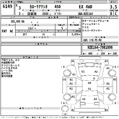 Toyota Corolla Axio